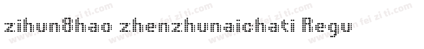 zihun8hao zhenzhunaichati Regular 常字体转换